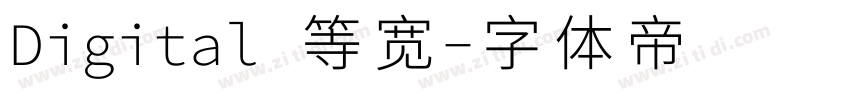 Digital 等宽字体转换